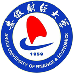 安徽财经大学继续教育学院