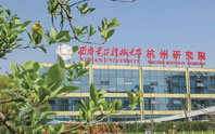 院校风采